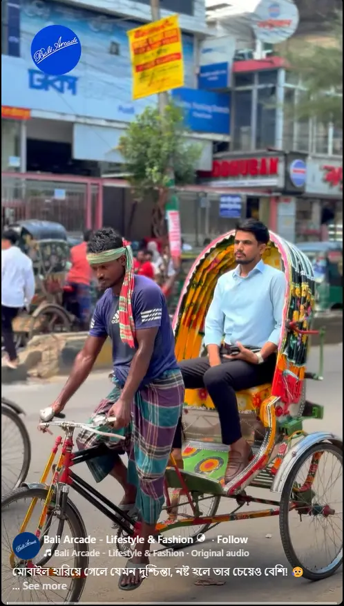 মোবাইল হারিয়ে গেলে যেমন দুশ্চিন্তা, নষ্ট হলে তার চেয়েও বেশি! 😥