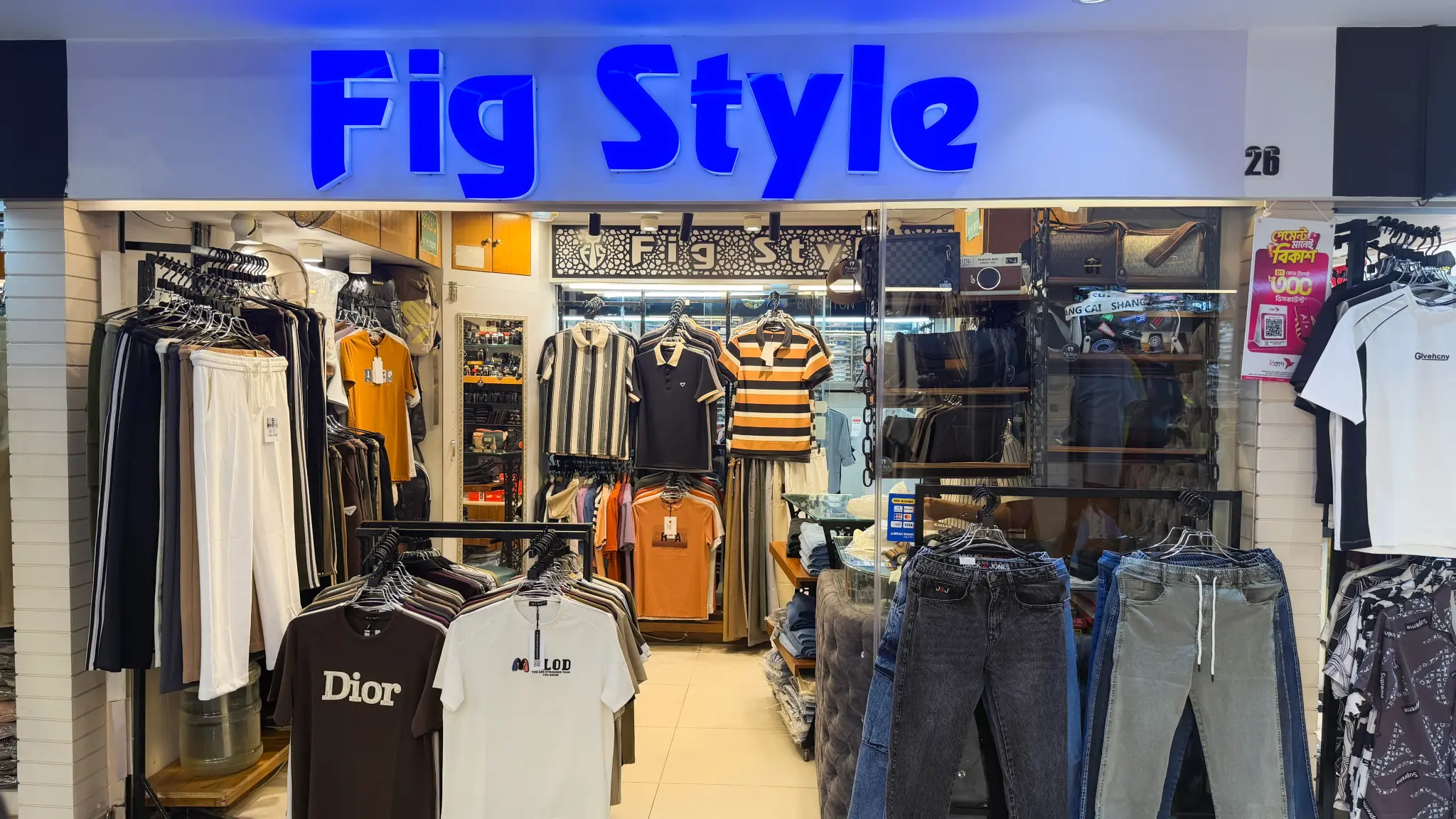 Fig Style cover photo